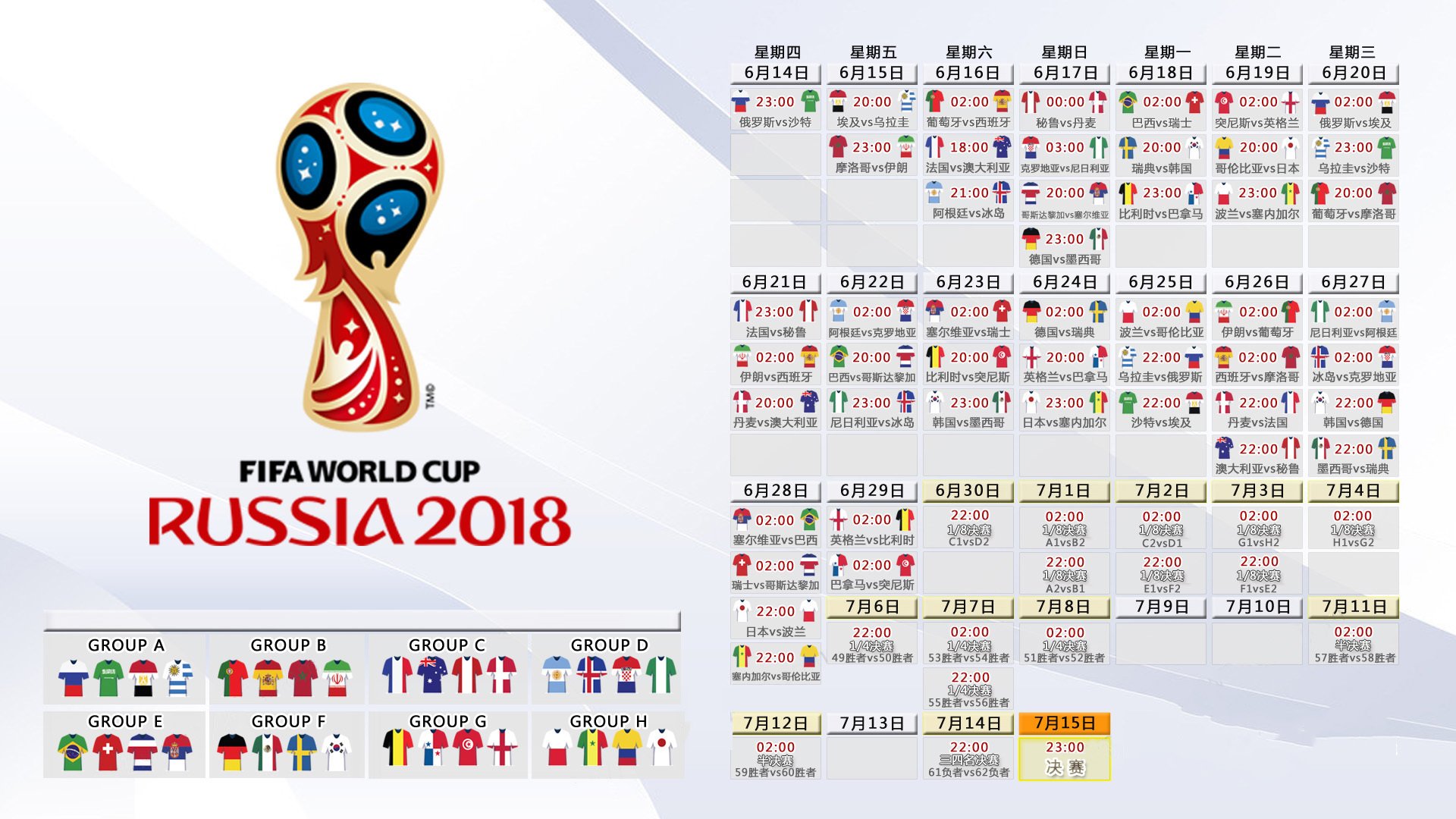 世界杯2026-广厦队封锁快船，乔治节奏完全掌控